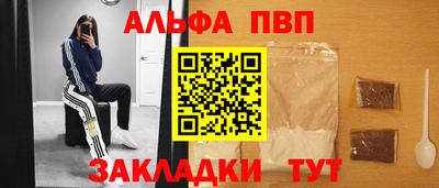 мдма Дмитров