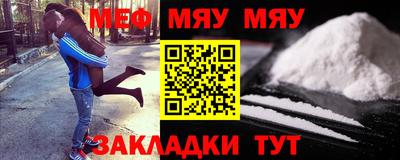 амф Долгопрудный
