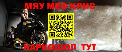амф Долгопрудный