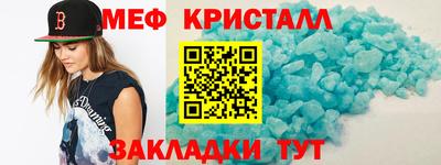 мдма Дмитров