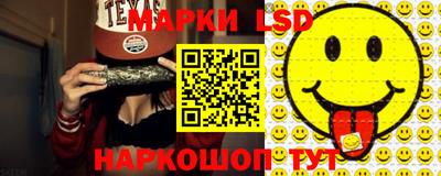 амф Долгопрудный