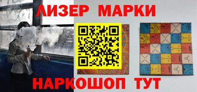 амф Долгопрудный