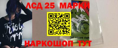 амф Долгопрудный