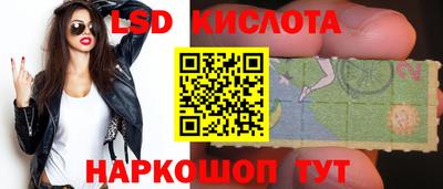 амф Долгопрудный