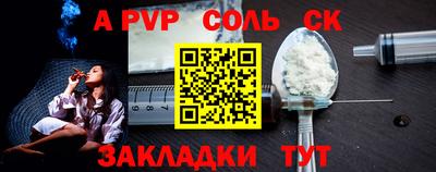 a pvp Добрянка
