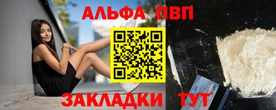 a pvp Добрянка