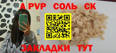 амф Долгопрудный