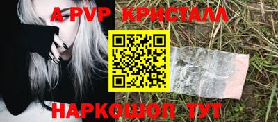 a pvp Добрянка