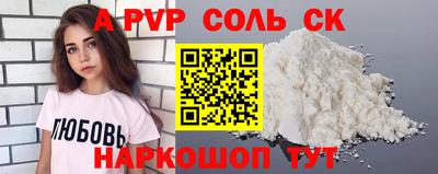 амф Долгопрудный