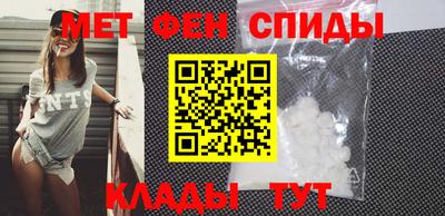 мдма Дмитров
