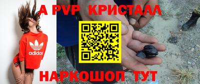 мдма Дмитров
