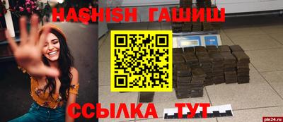 амф Долгопрудный