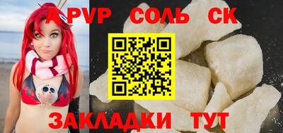 a pvp Добрянка