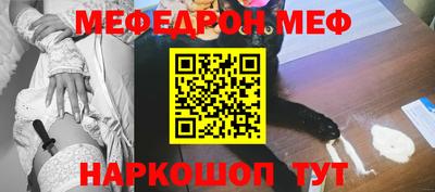мдма Дмитров