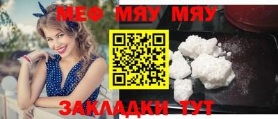 мдма Дмитров