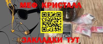 амф Долгопрудный
