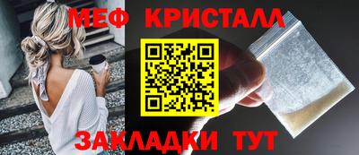 мдма Дмитров