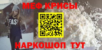 амф Долгопрудный