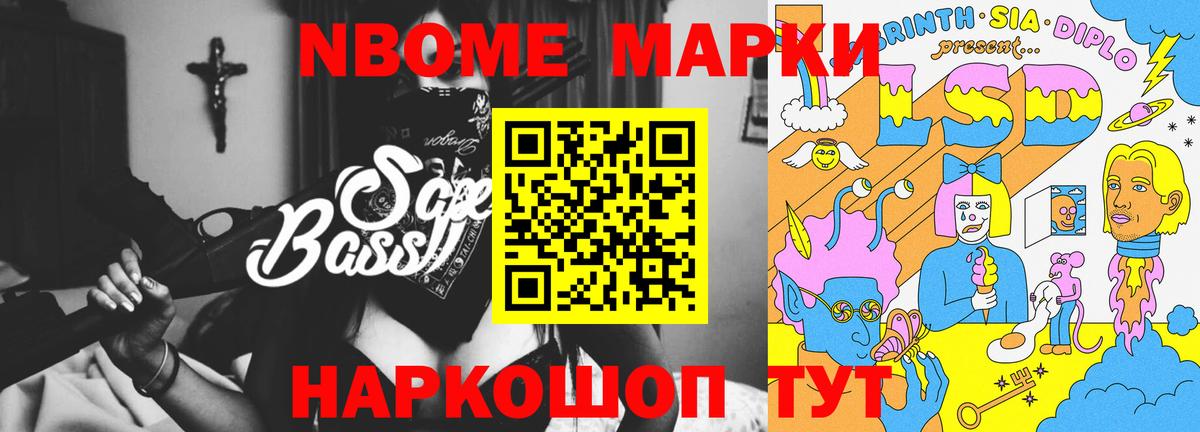 LSD-25 экстази кислота  Вход с VPN  Волгоград  ЛСД экстази кислота 
