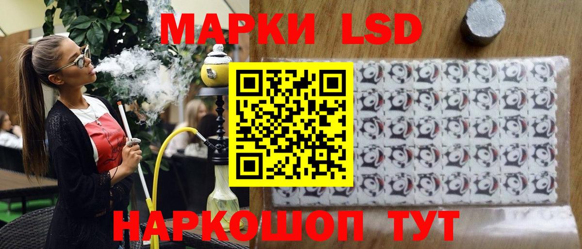 Марки NBOMe 1,8мг Волгоград