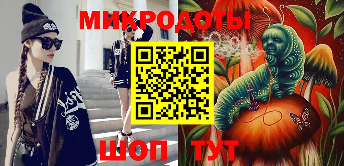 Псилоцибиновые грибы мухоморы Волгоград