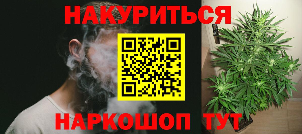 Канабис конопля  Каннабис конопля  Волгоград  Вход с VPN  Канабис AK-47 